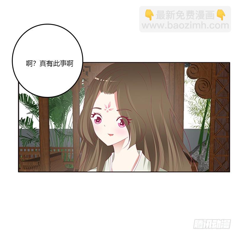 准备见家长(1/2)-第329话