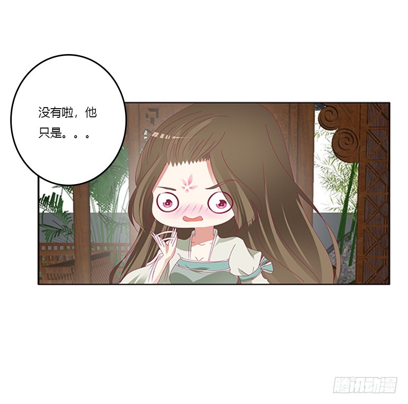 准备见家长(1/2)-第329话