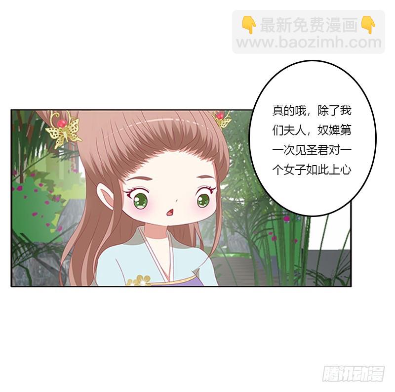 准备见家长(1/2)-第329话
