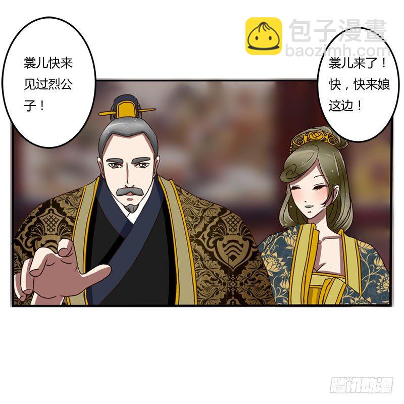 解围-第35话