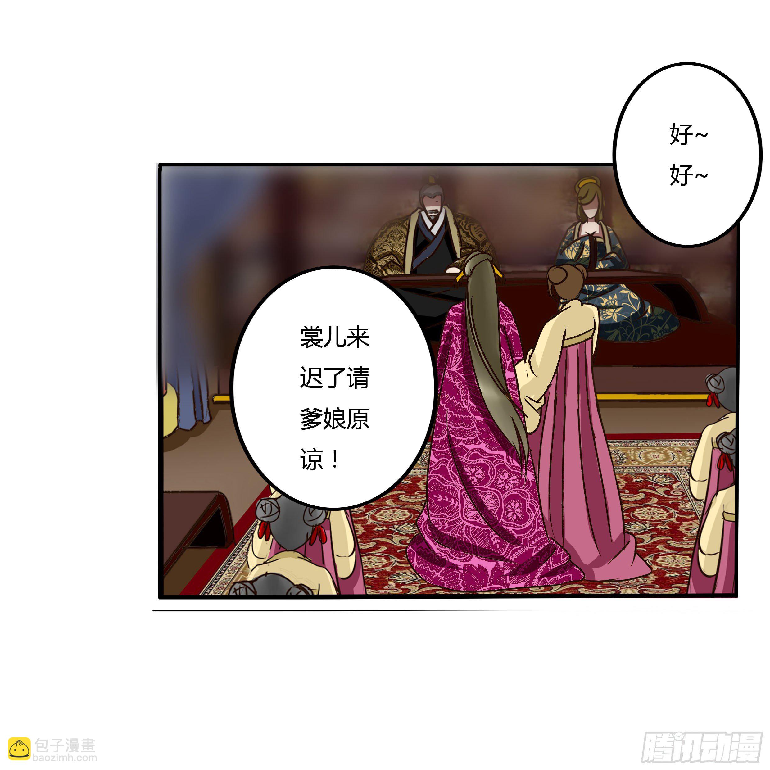 解围-第35话