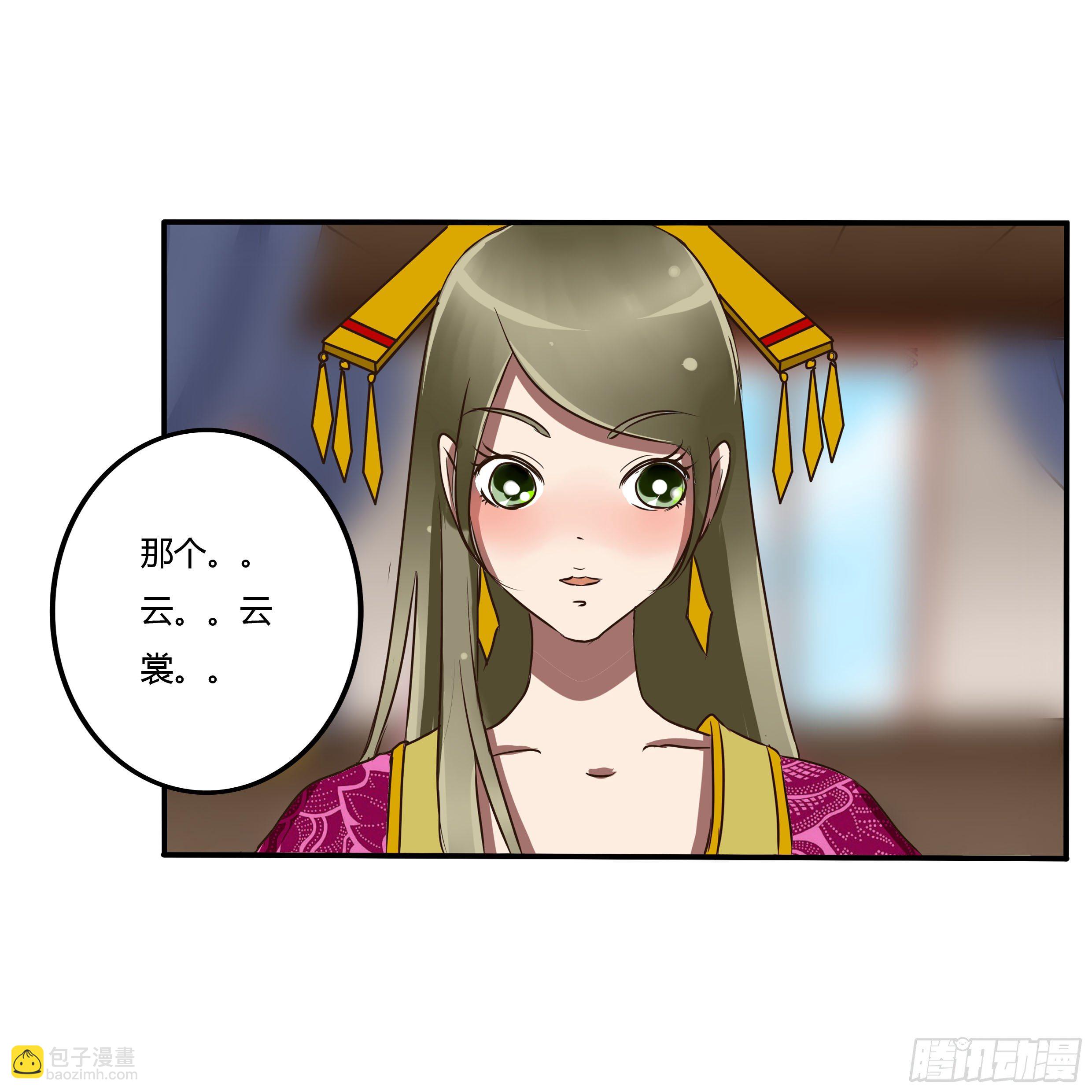 解围-第35话