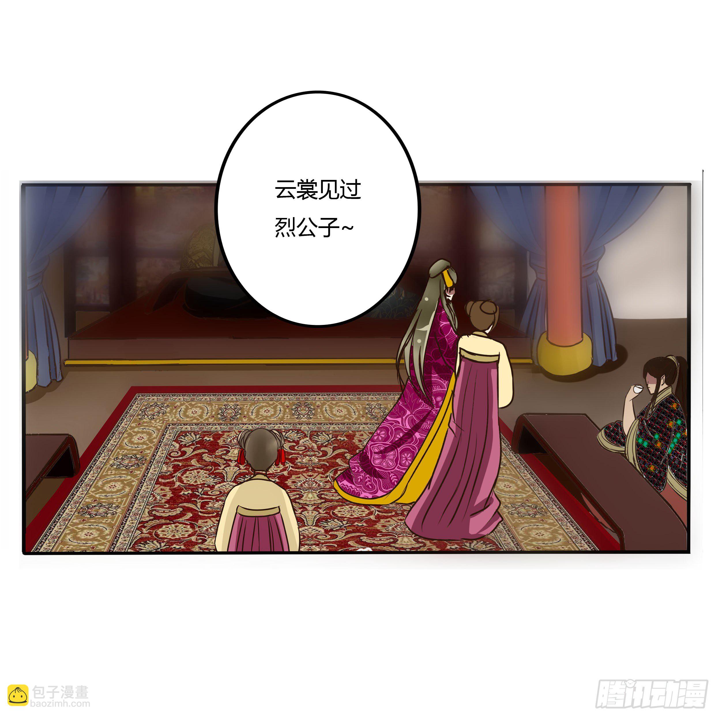 解围-第35话