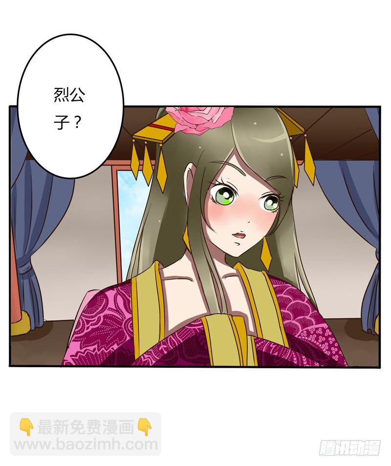 解围-第35话