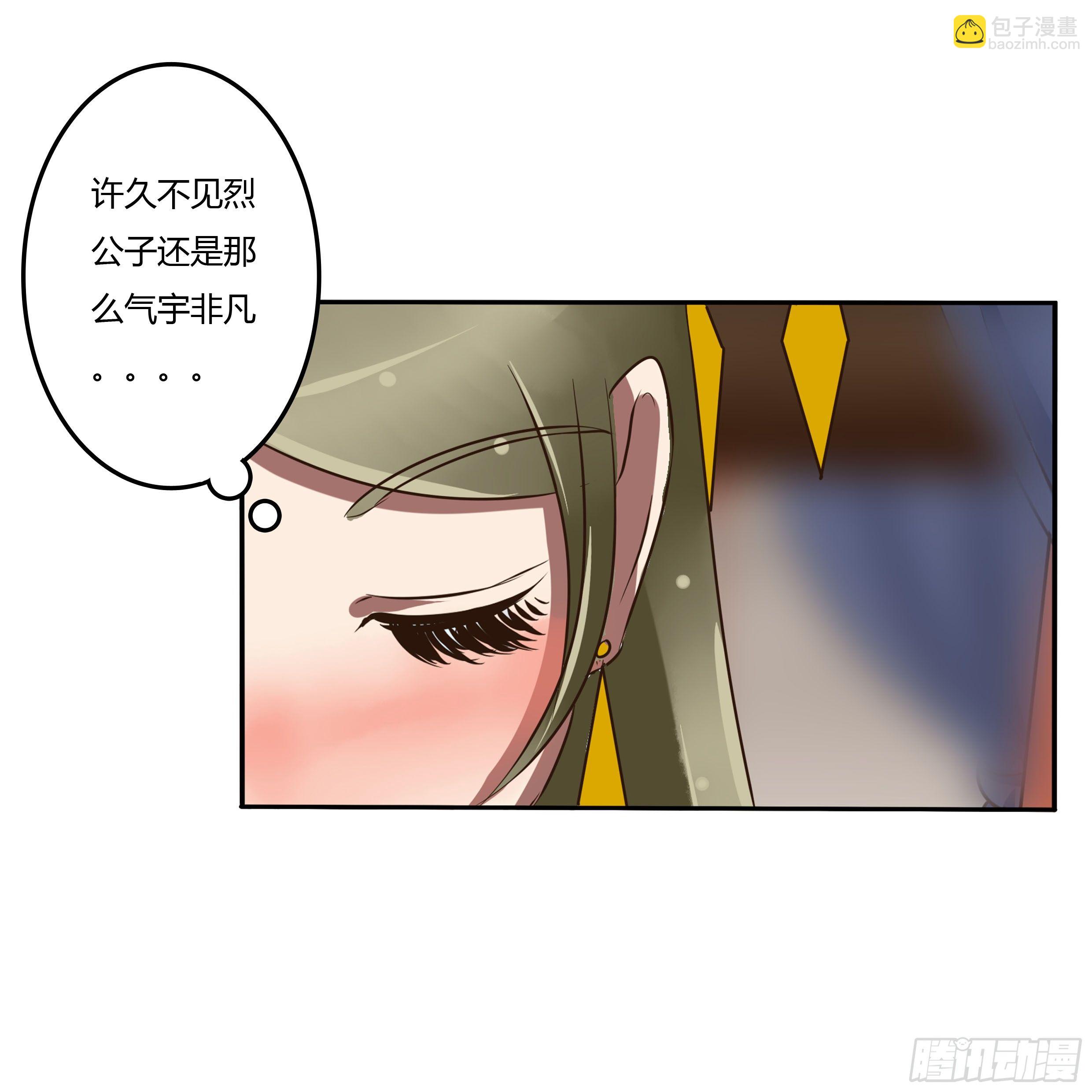 解围-第35话