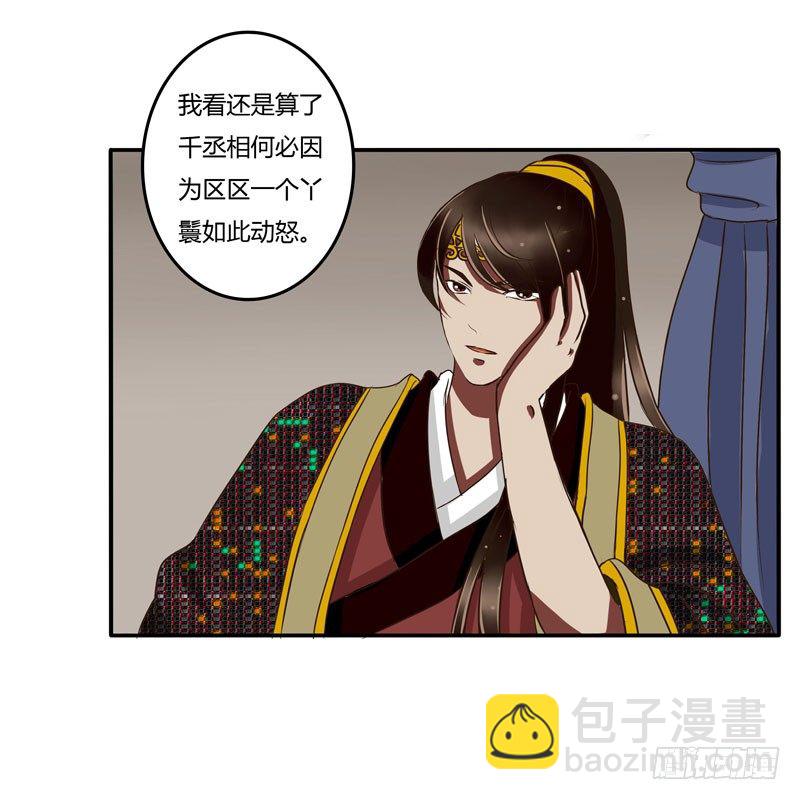 解围-第35话