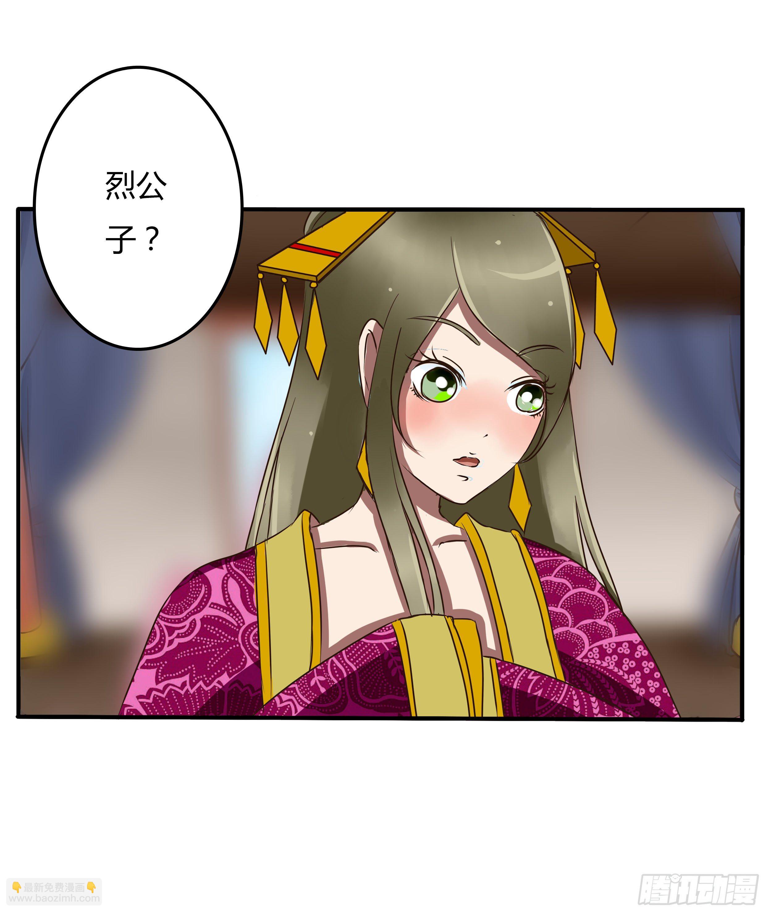 解围-第35话