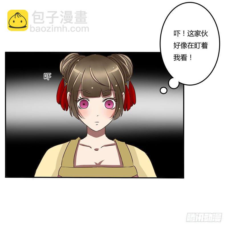解围-第35话