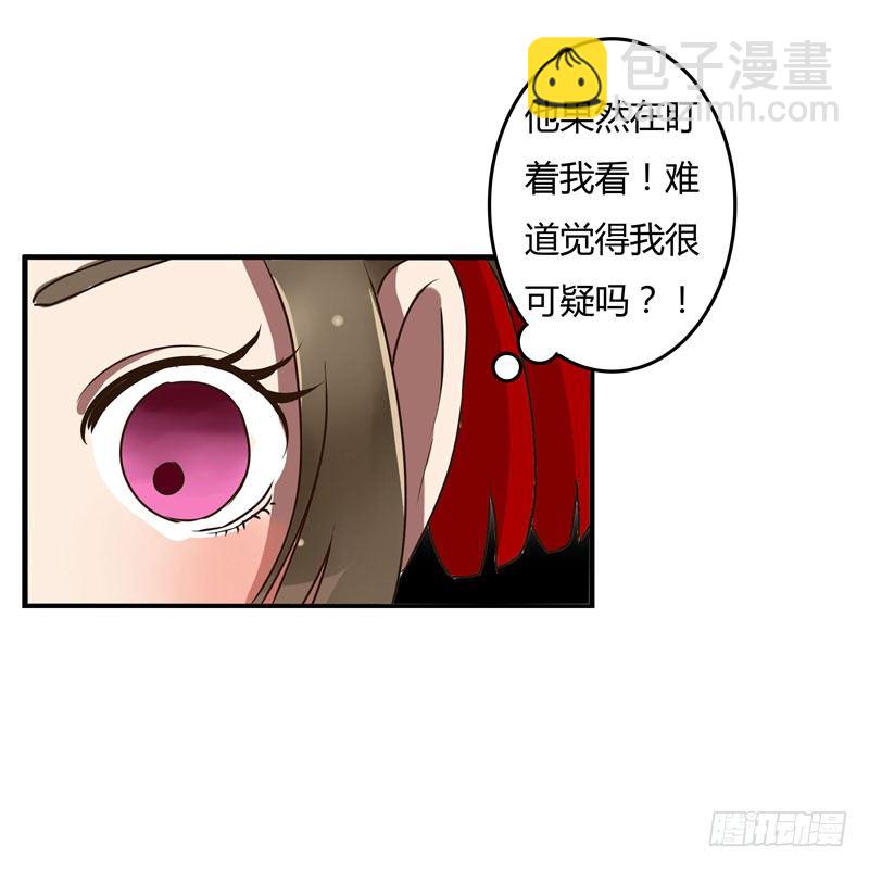 解围-第35话