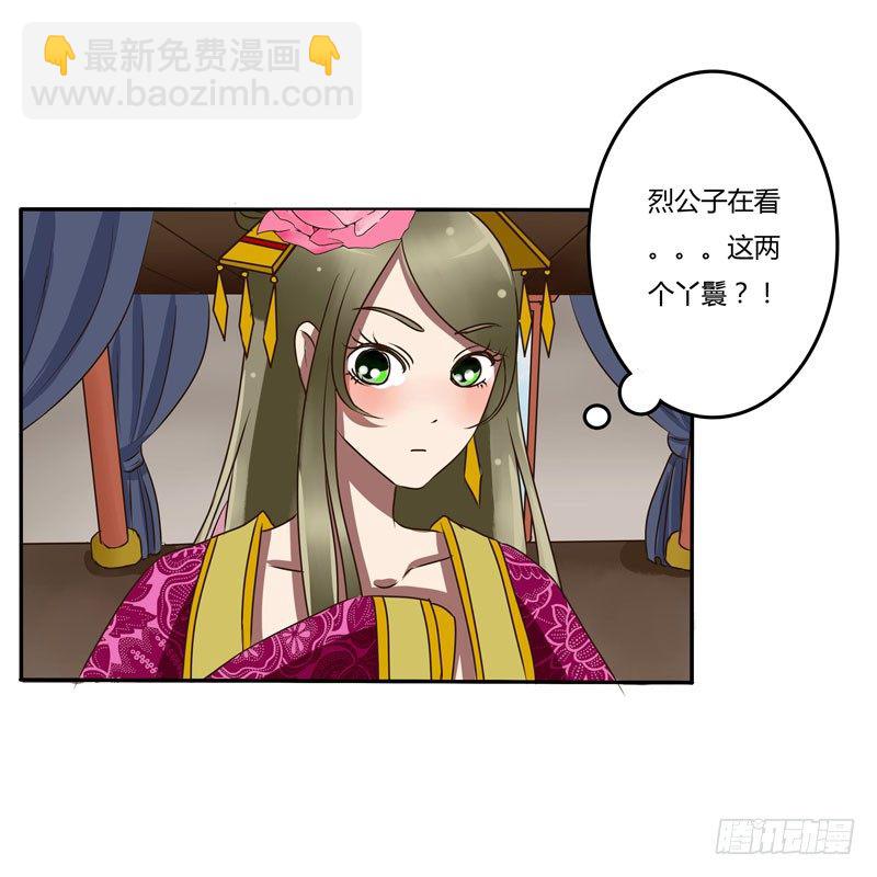 解围-第35话
