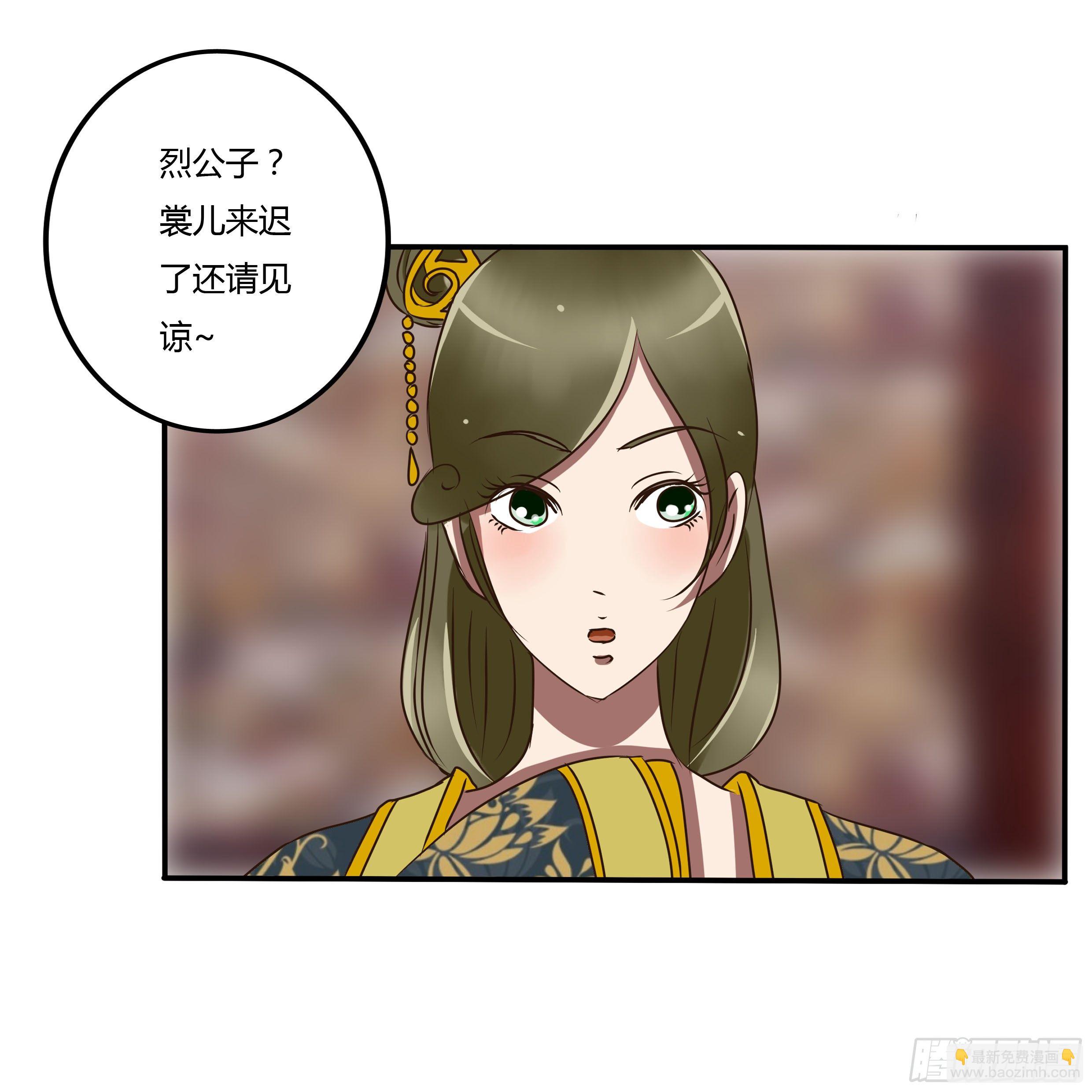 解围-第35话
