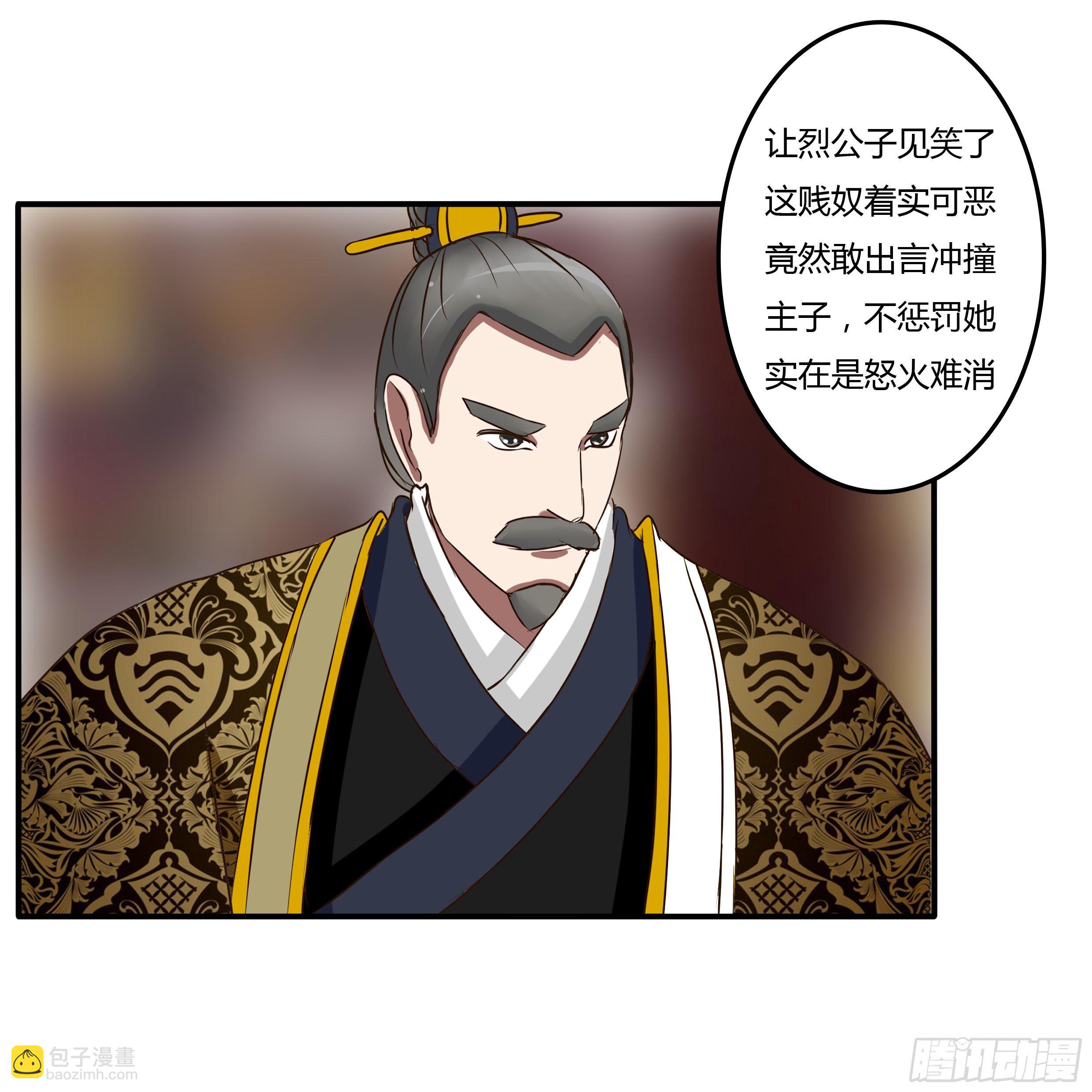 解围-第35话
