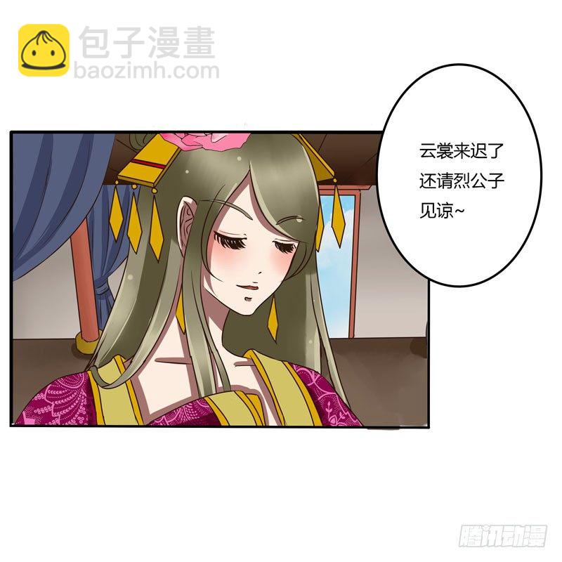 解围-第35话