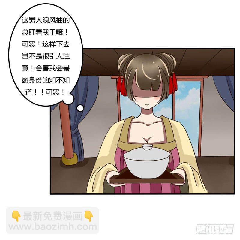 解围-第35话