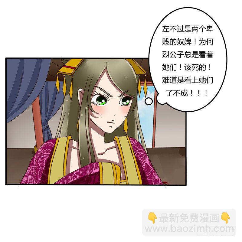 解围-第35话