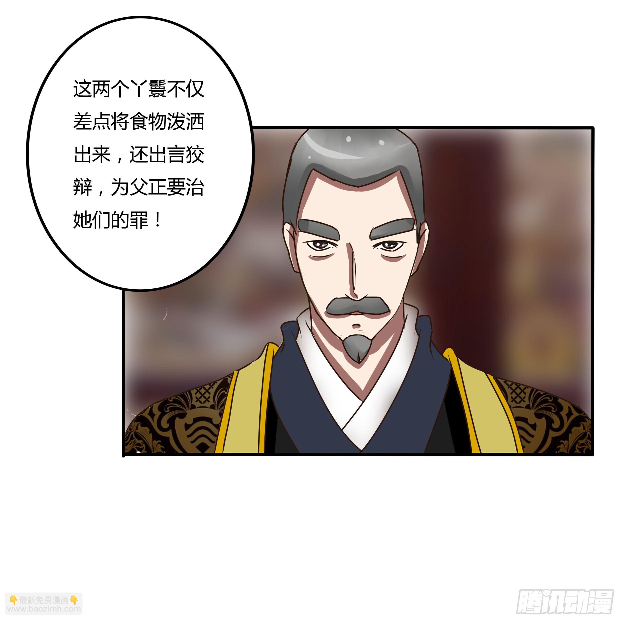解围-第35话