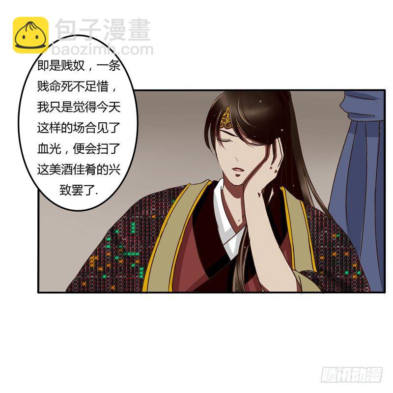 解围-第35话