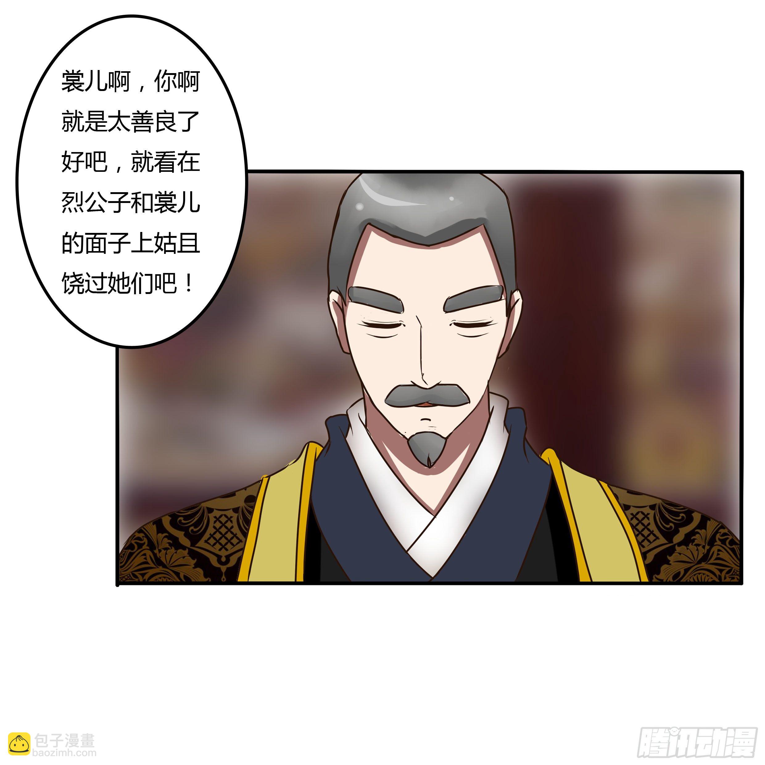 解围-第35话