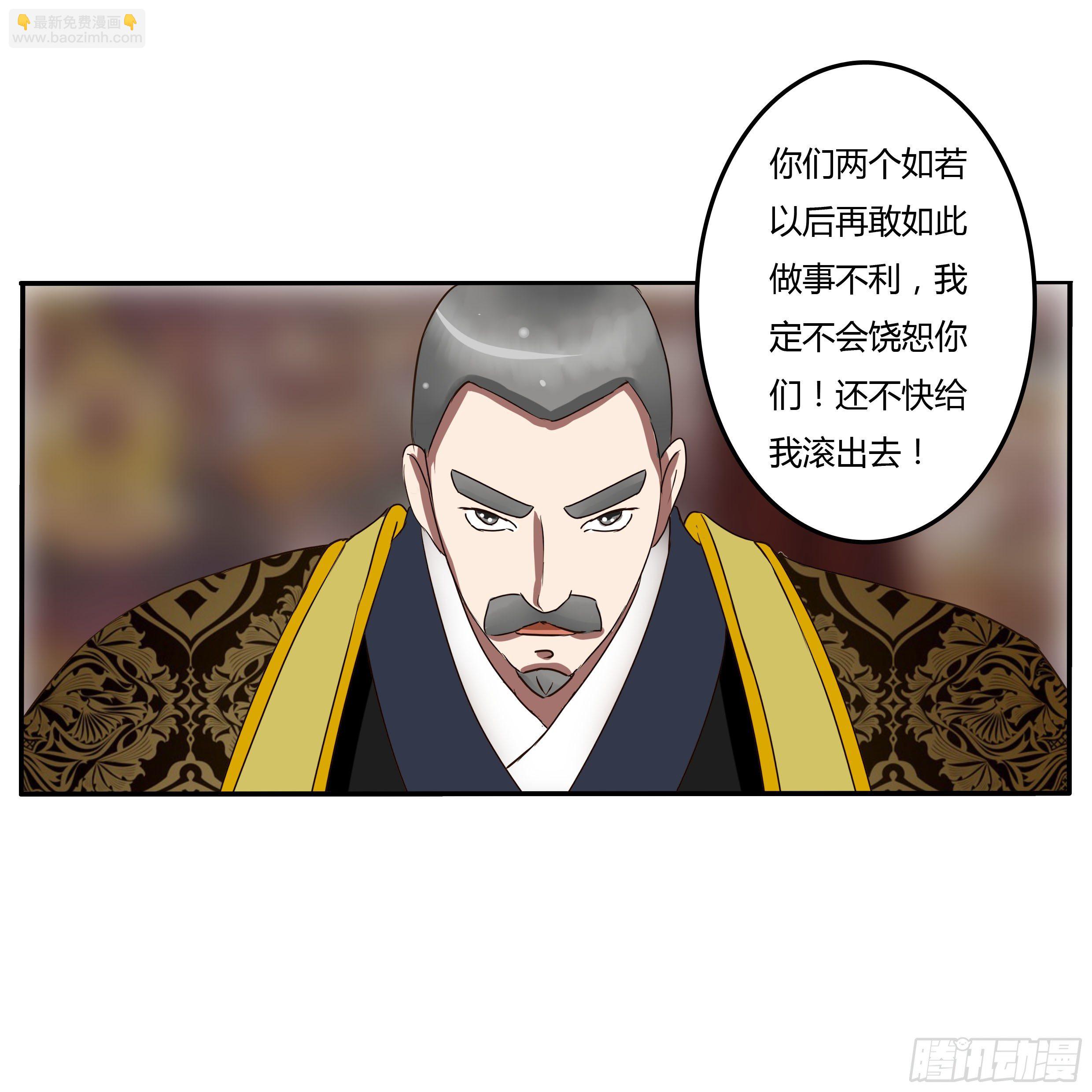 解围-第35话