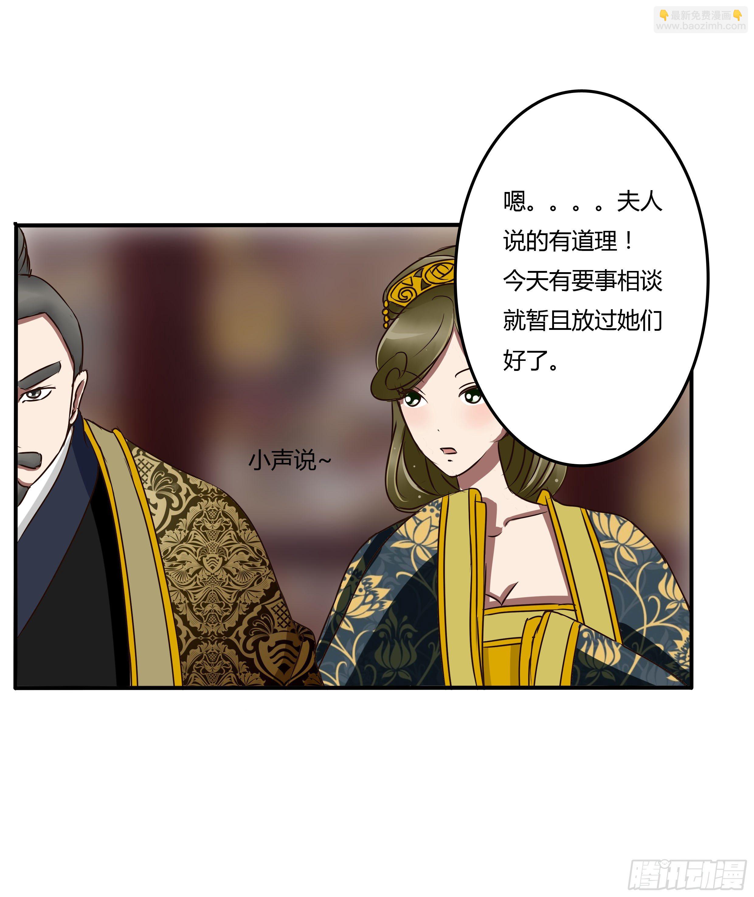 解围-第35话