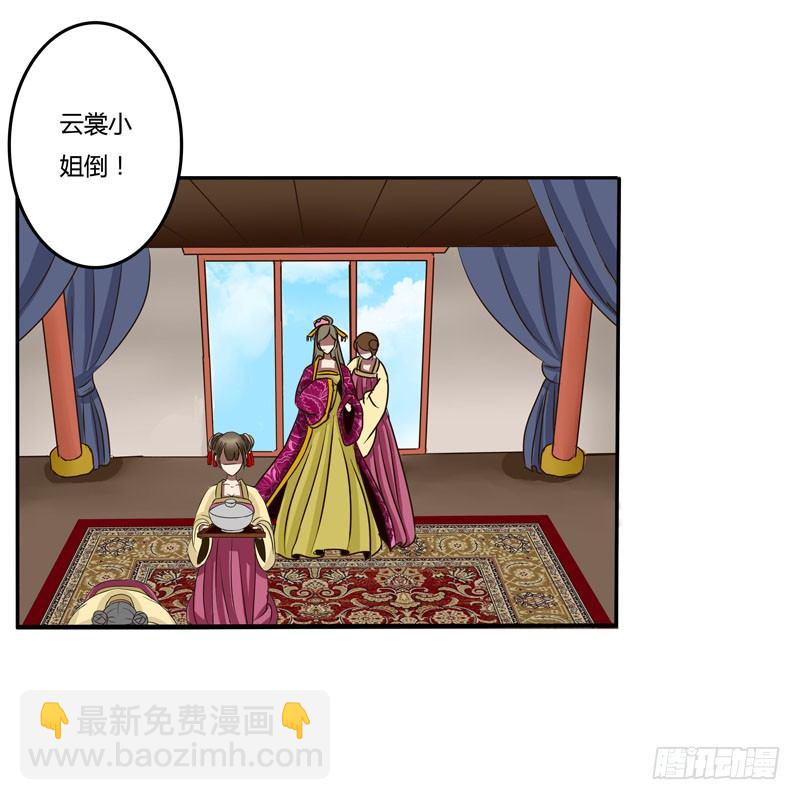 解围-第35话