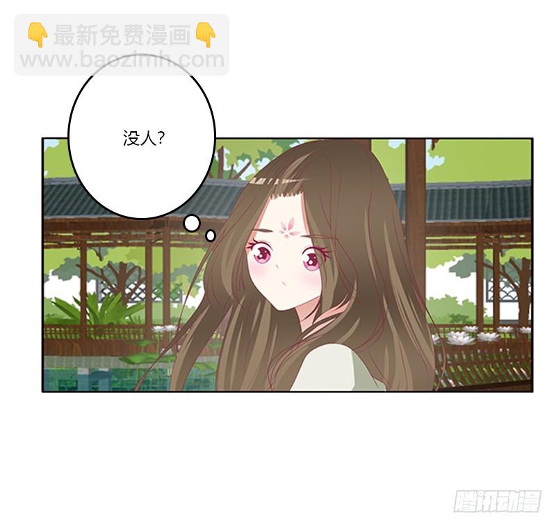 相见恨晚(1/2)-第331话