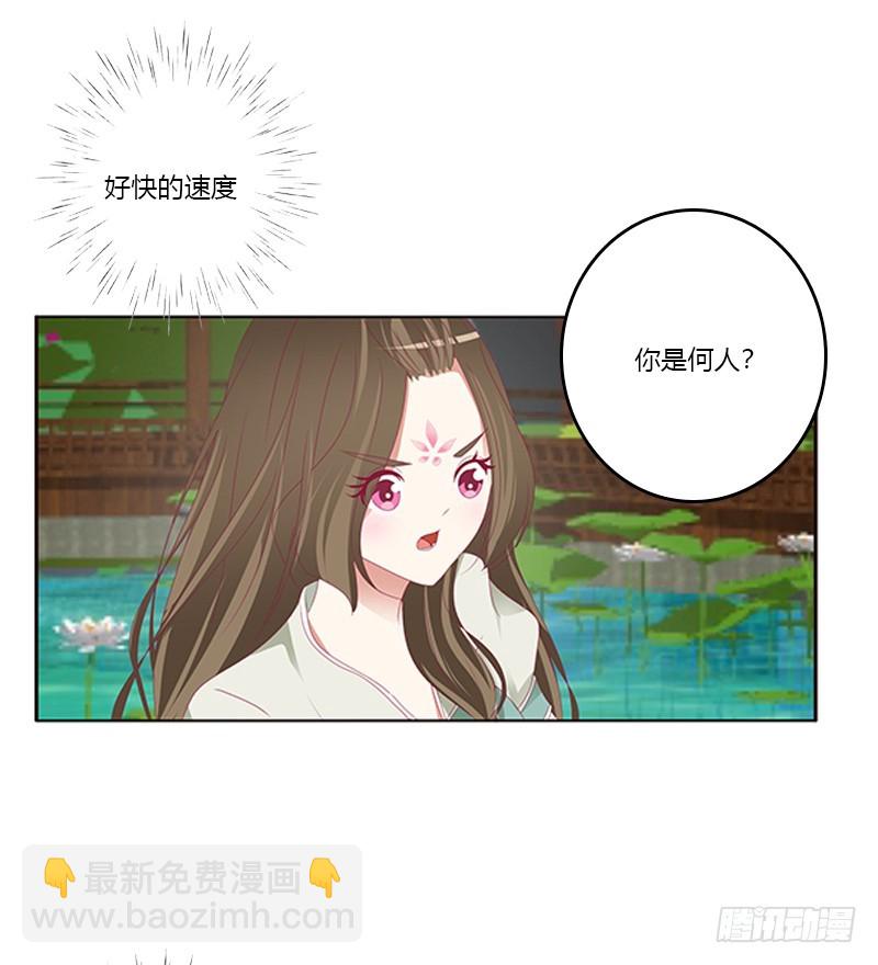 相见恨晚(1/2)-第331话