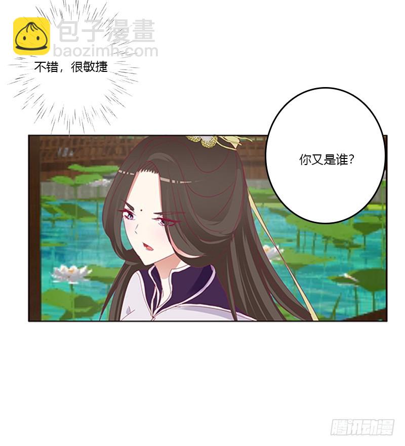 相见恨晚(1/2)-第331话