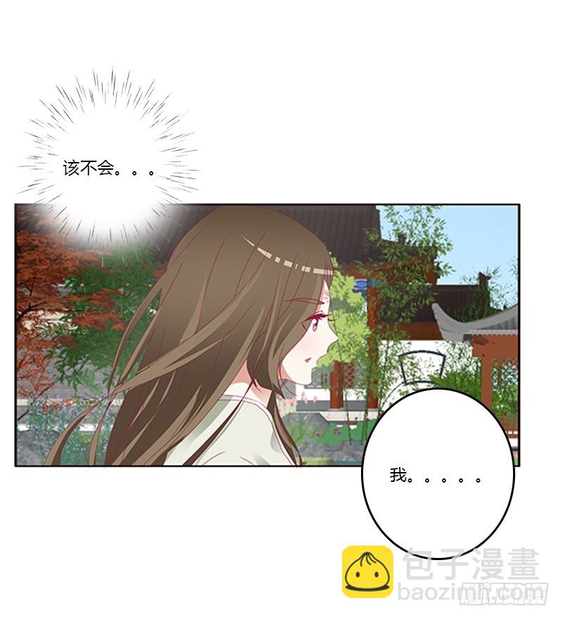 相见恨晚(1/2)-第331话