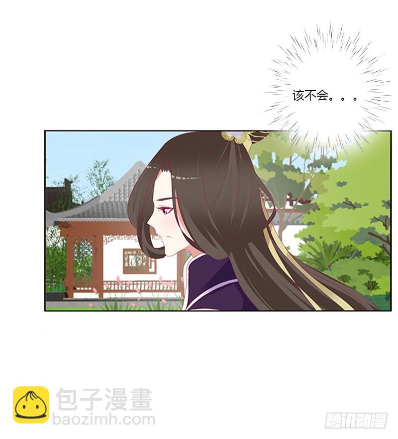 相见恨晚(1/2)-第331话