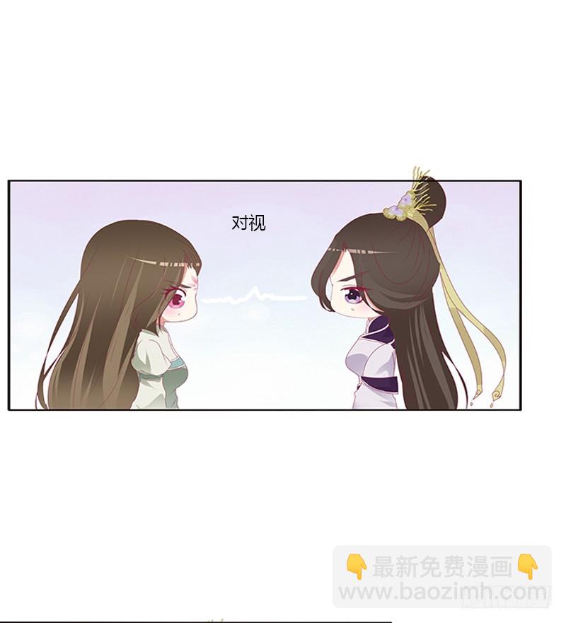 相见恨晚(1/2)-第331话