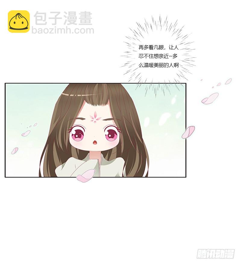 相见恨晚(1/2)-第331话