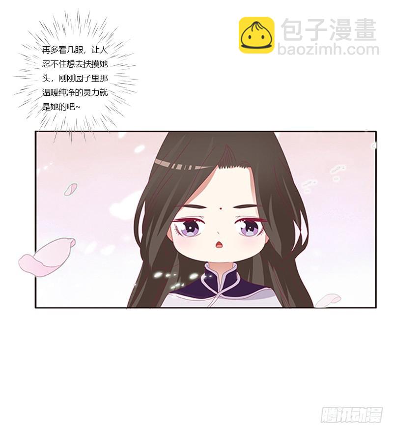 相见恨晚(1/2)-第331话