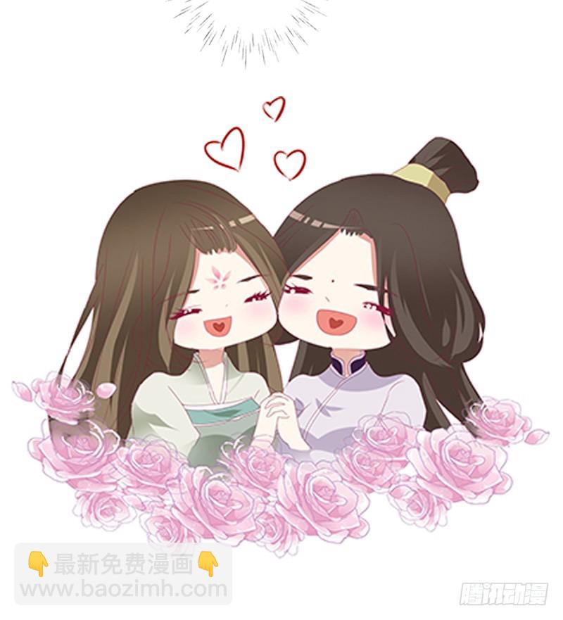 相见恨晚(1/2)-第331话