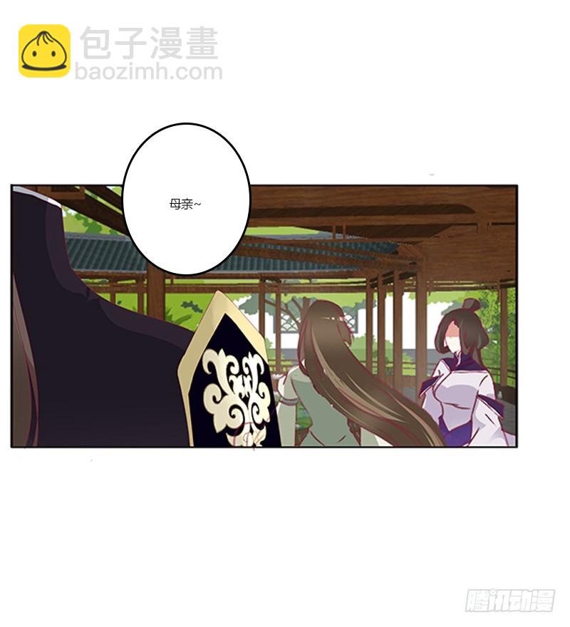 相见恨晚(1/2)-第331话