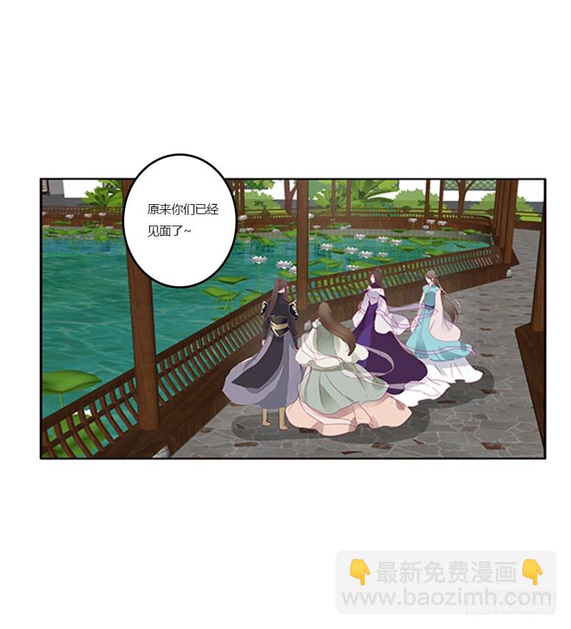 相见恨晚(1/2)-第331话