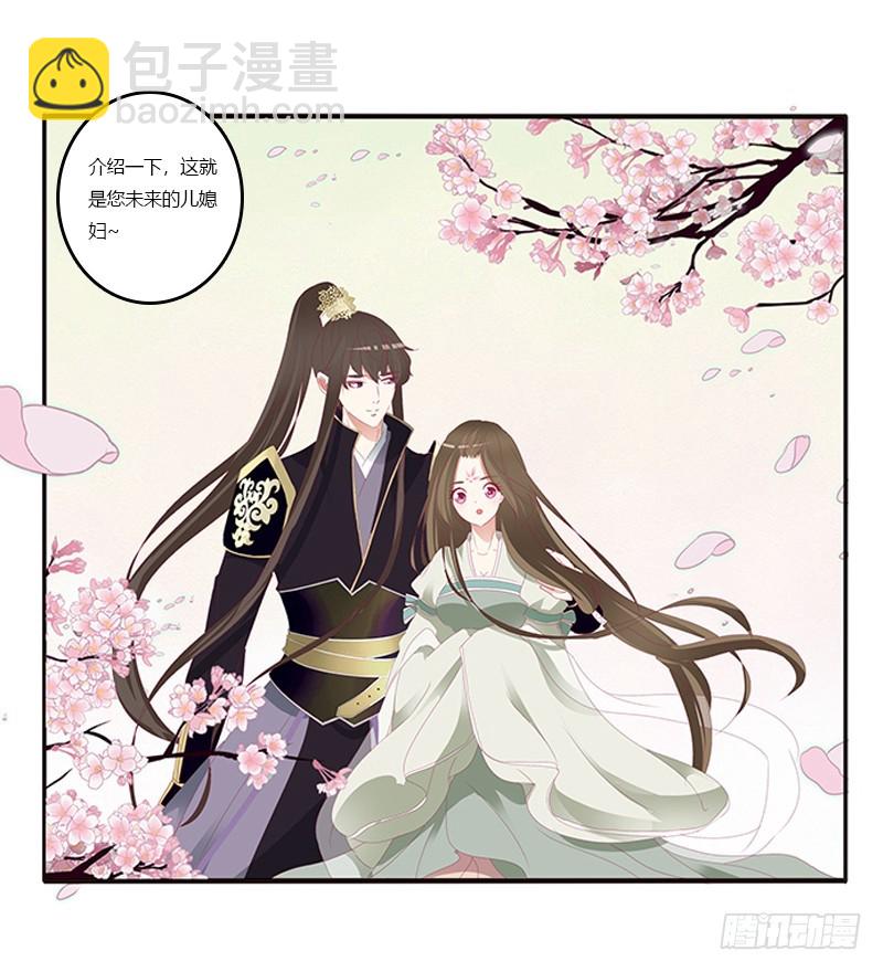 相见恨晚(1/2)-第331话