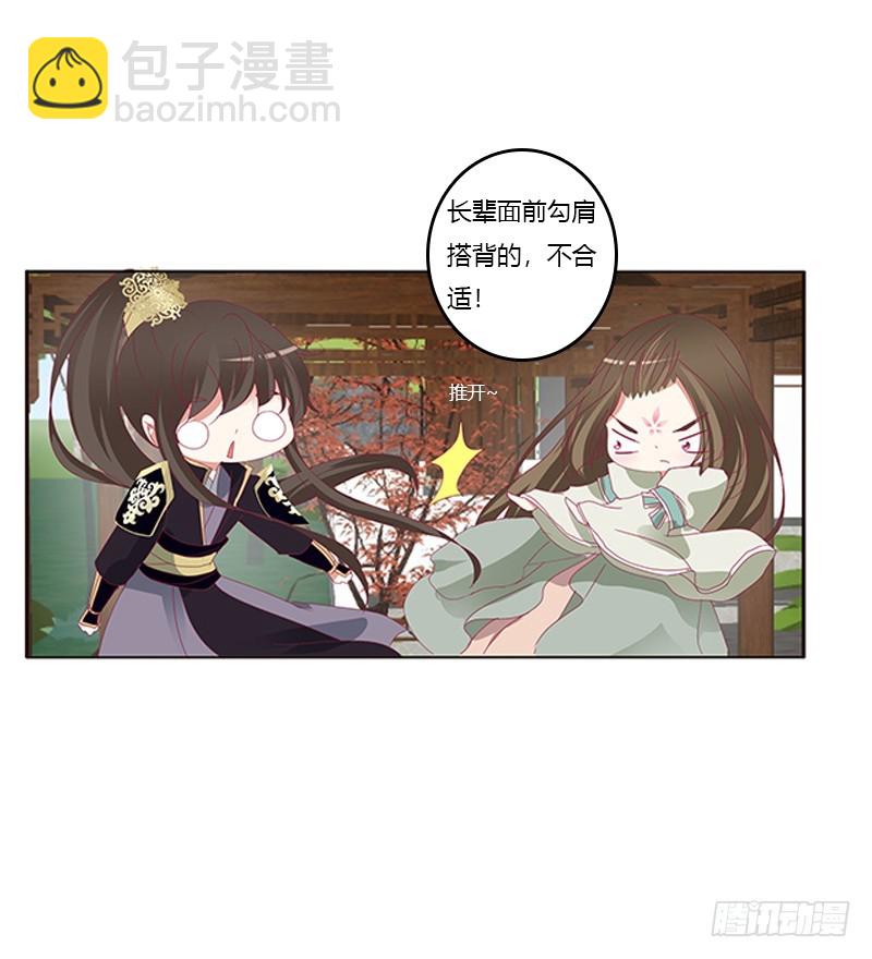相见恨晚(1/2)-第331话