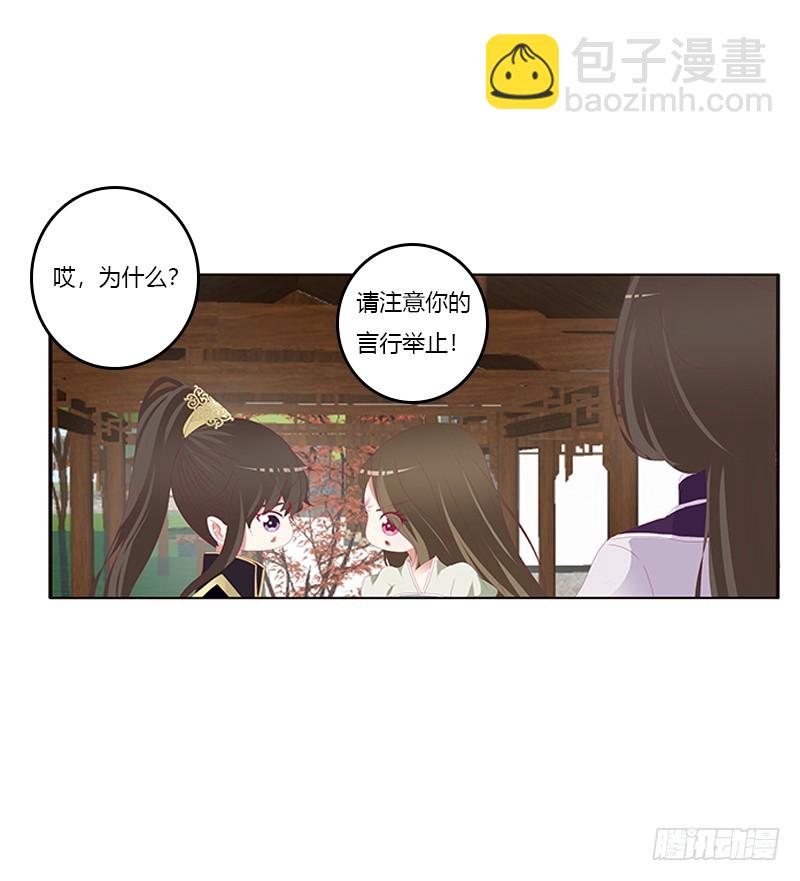 相见恨晚(1/2)-第331话