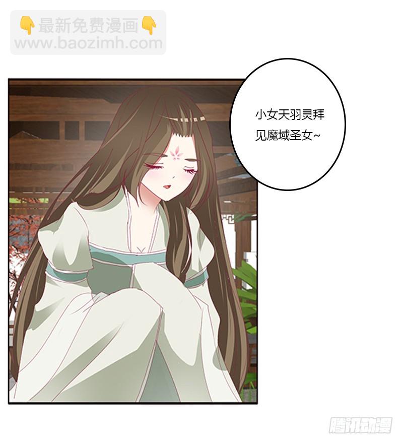 相见恨晚(1/2)-第331话