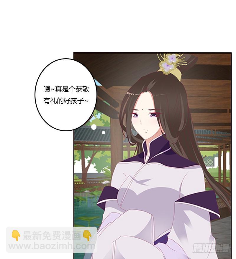 相见恨晚(1/2)-第331话