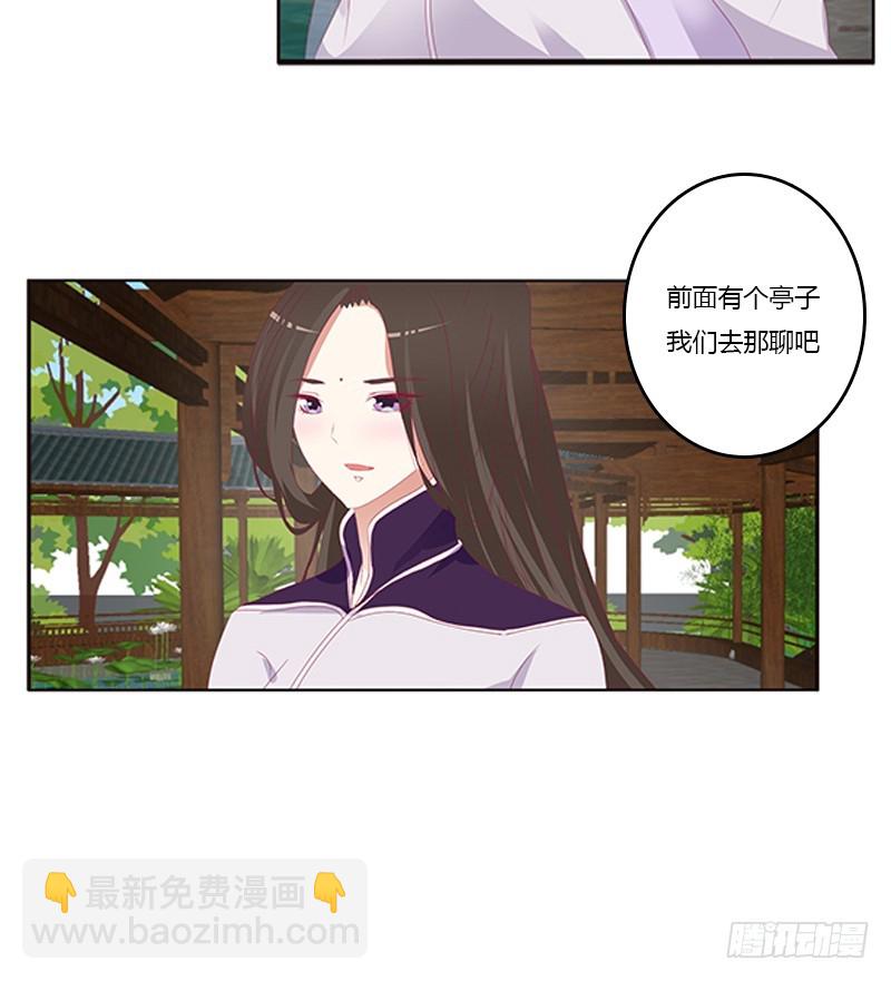 相见恨晚(1/2)-第331话