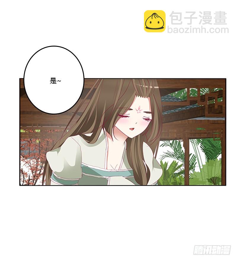 相见恨晚(1/2)-第331话