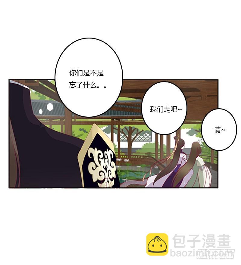 相见恨晚(1/2)-第331话