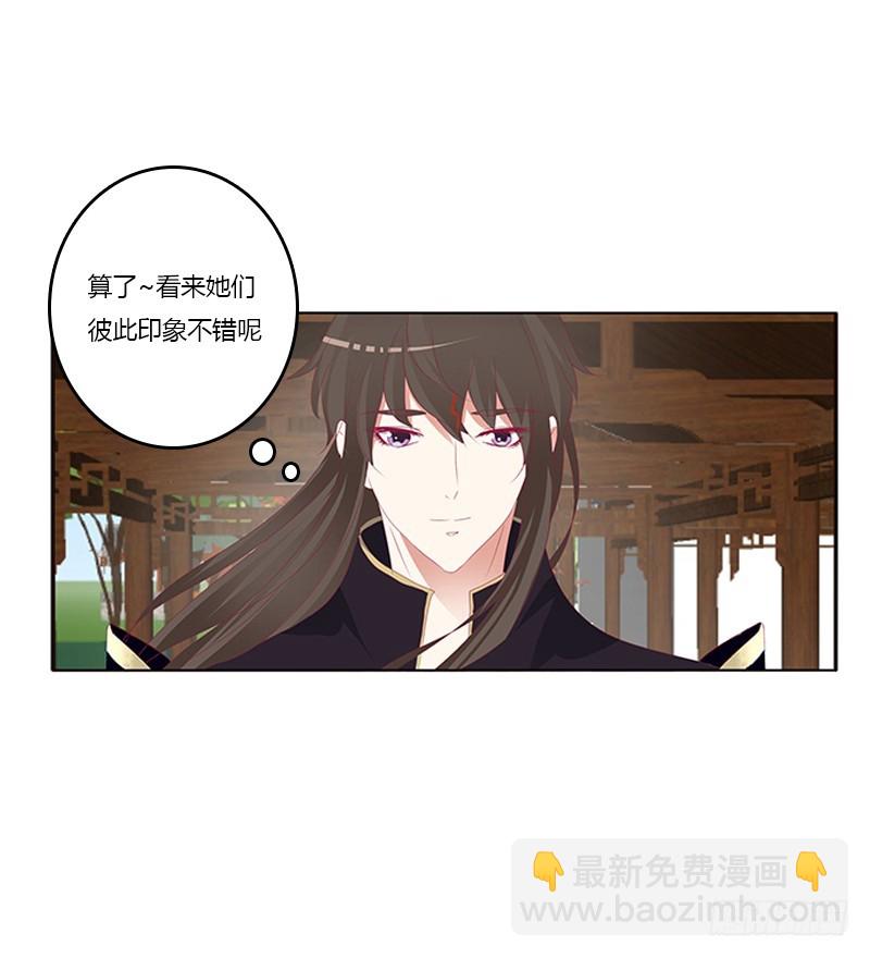 相见恨晚(1/2)-第331话
