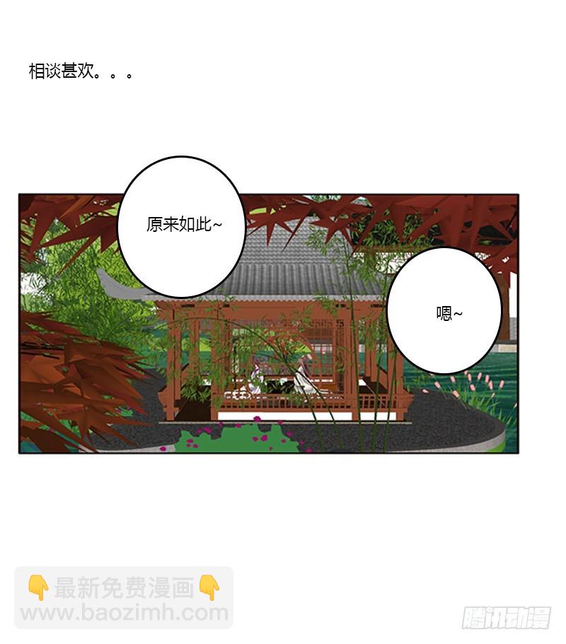 相见恨晚(1/2)-第331话