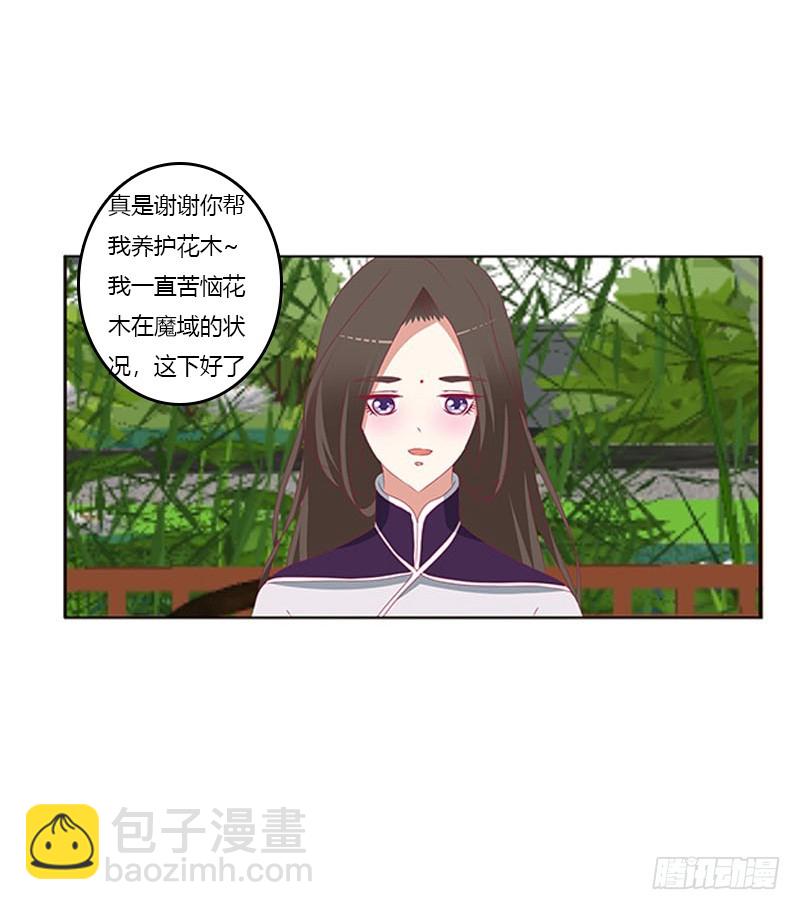 相见恨晚(1/2)-第331话