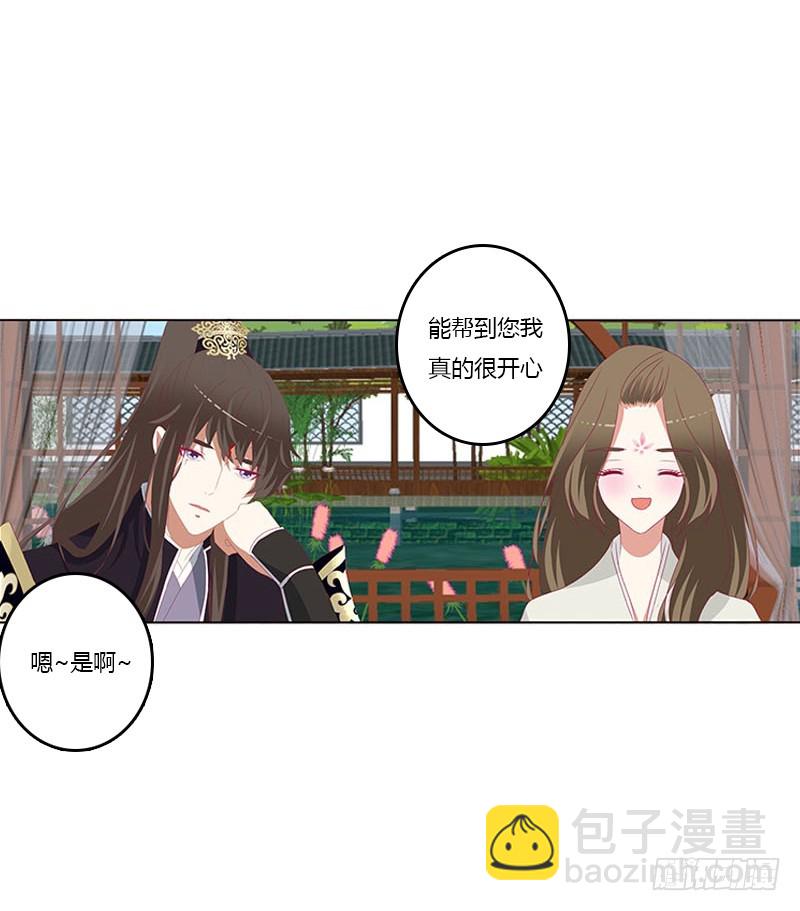相见恨晚(1/2)-第331话