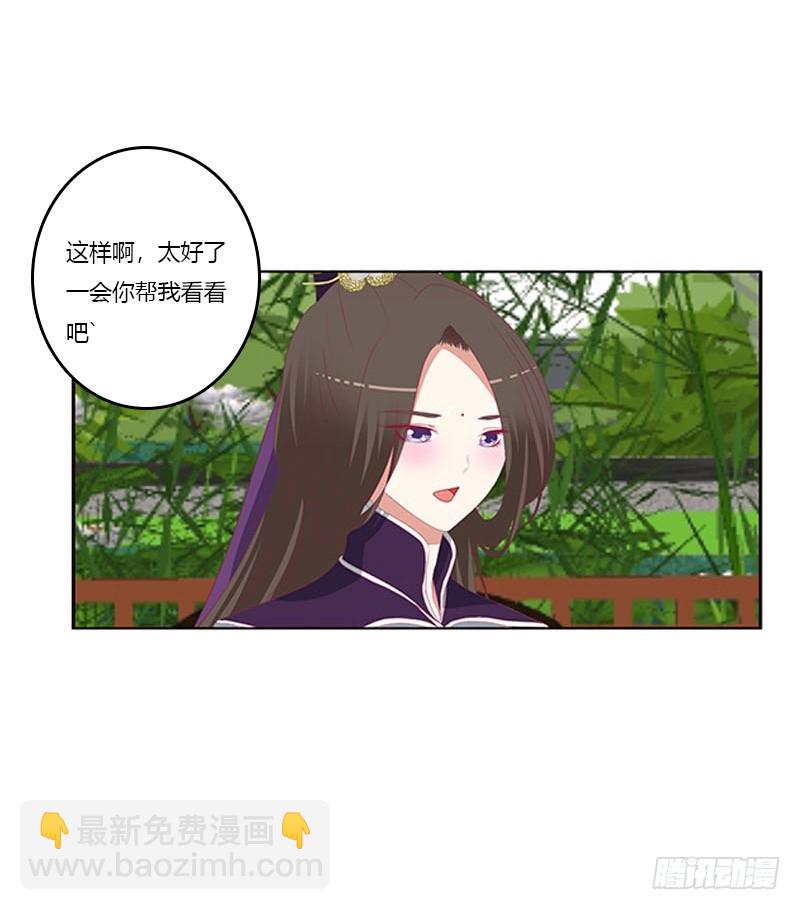 相见恨晚(1/2)-第331话
