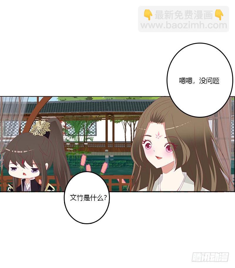 相见恨晚(1/2)-第331话